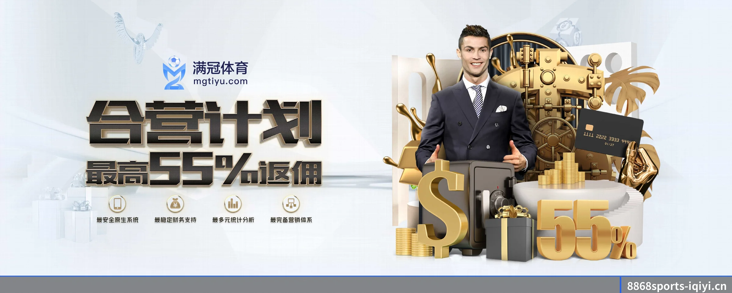 8868体育 APP 深度功能 | 8868sports