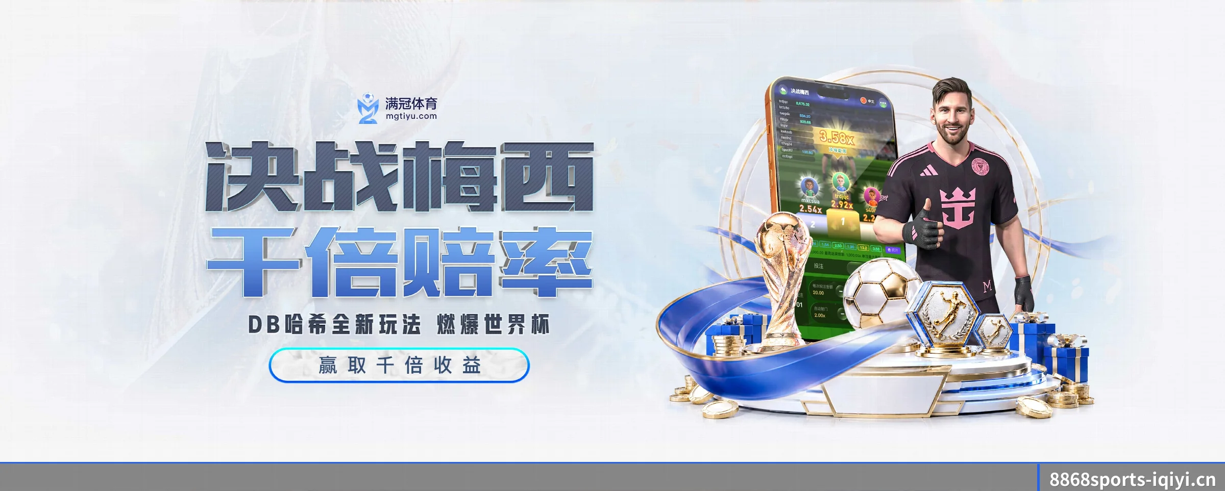 本站五大常用入口，实现极短查分链路 | 8868sports